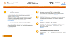 Desktop Screenshot of int76.ru